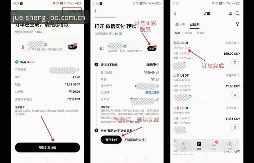 JBO体育APP下载攻略实用指南：从安装到充值一步到位