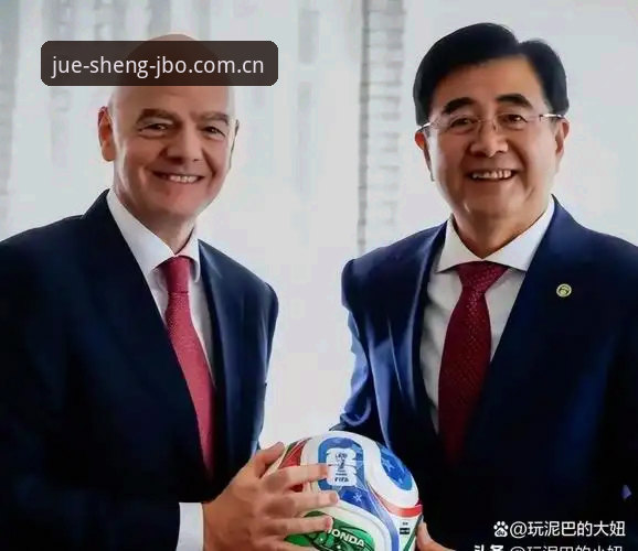 世界杯扩军至66队，中国男足能否借此圆梦？