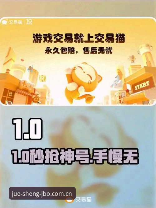 竞博体育注册 资深用户经验分享:竞博体育注册全攻略,老玩家带你避开新手坑